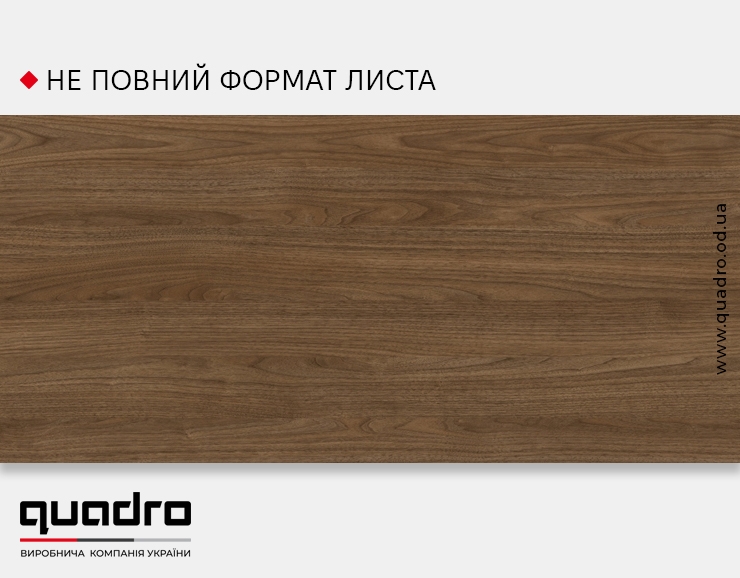 ЛДСП SWISS KRONO 18 мм Горіх Ніцца 3810 OW - Quadro